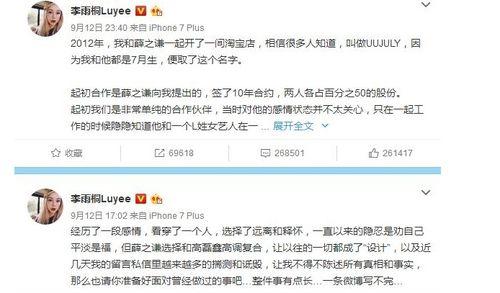 娱乐圈成龙吃瓜事件视频,揭秘幕后真相与争议